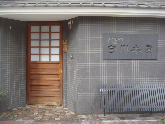 e0028505_544415.jpg
