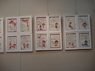 6人展の報告~_d0130209_15204980.jpg