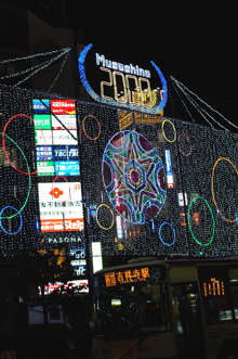 クリスマスビール?_b0140723_1135970.jpg
