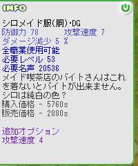 d0136725_20415469.jpg
