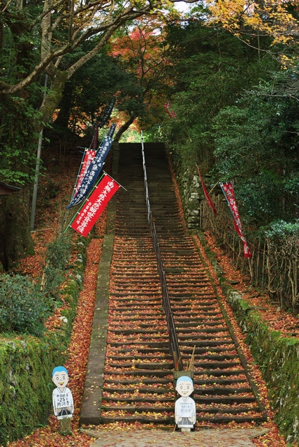 鰐淵寺 散策　その１_e0118825_1819576.jpg