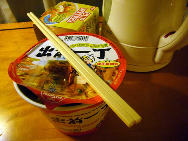 香港の出前一丁碗麺 麻油_a0016730_13382025.jpg