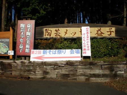 b0080342_2124047.jpg