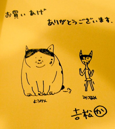 発売1ヶ月!_a0028451_1355219.jpg