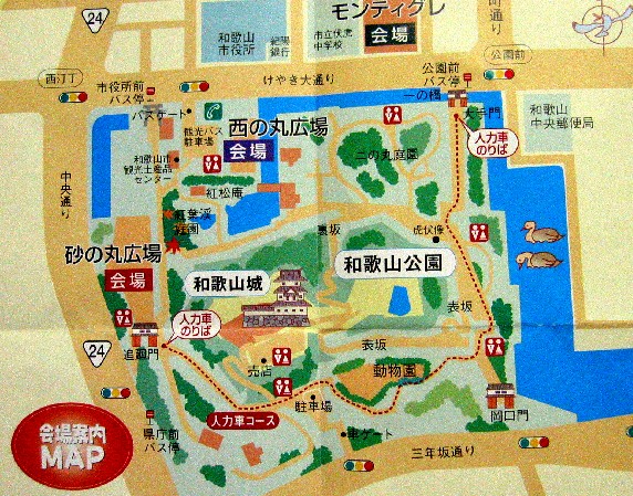 　　城フェスタ関連_b0093754_23485269.jpg
