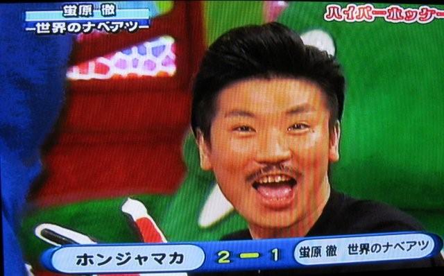 Garbage TV_c0157558_20125339.jpg