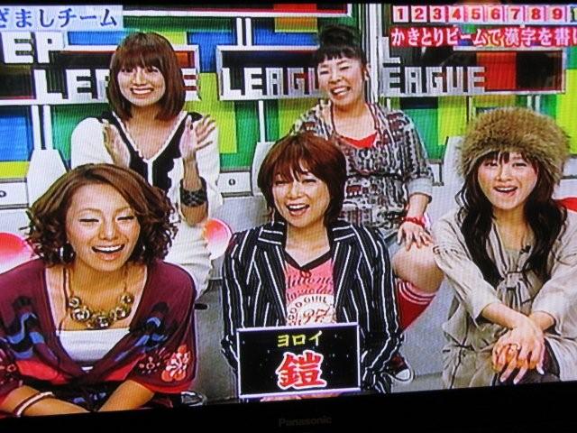 Garbage TV_c0157558_20151828.jpg
