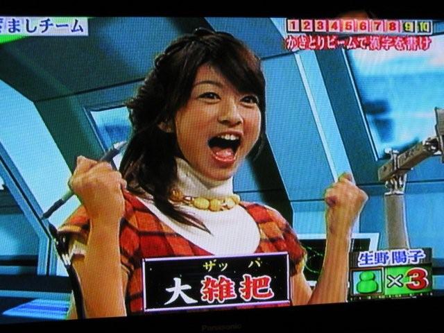 Garbage TV_c0157558_20165041.jpg