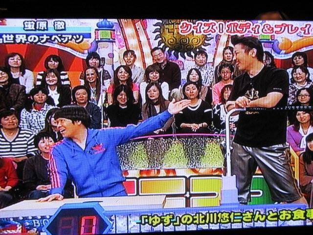 Garbage TV_c0157558_20195967.jpg