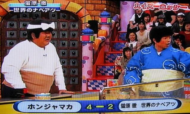 Garbage TV_c0157558_20233088.jpg