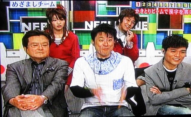 Garbage TV_c0157558_20273569.jpg