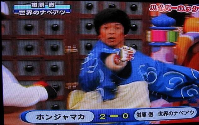 Garbage TV_c0157558_2029376.jpg