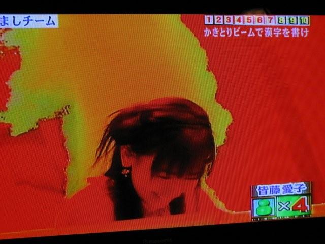 Garbage TV_c0157558_20304634.jpg
