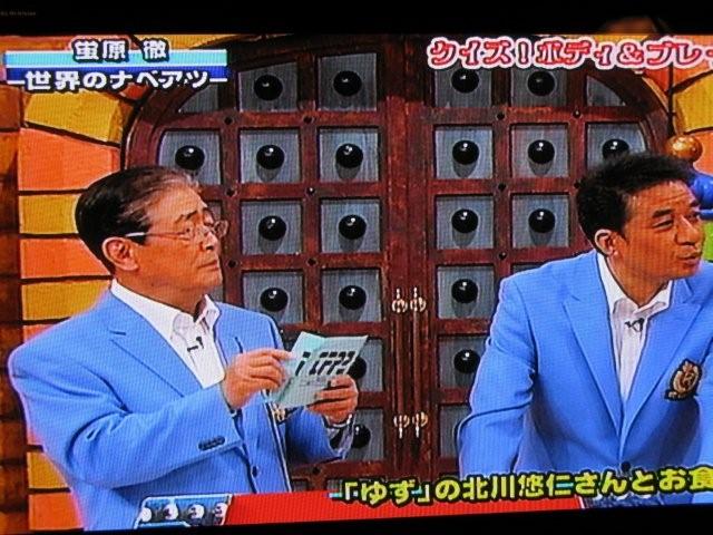 Garbage TV_c0157558_2032382.jpg