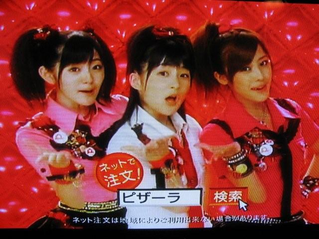 Garbage TV_c0157558_20341333.jpg