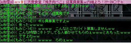 これ書いたらマジで休憩するからｗｗ_a0093470_151386.gif