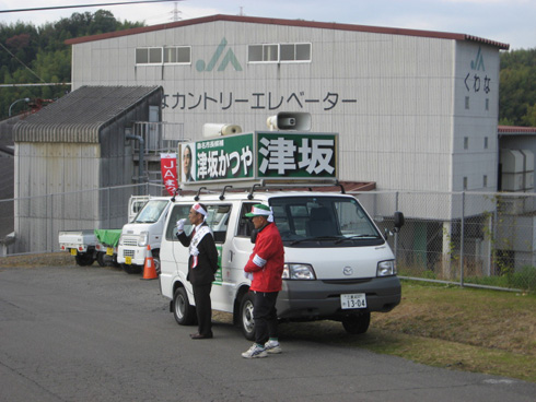 BMX SHOW in JAくわな農業祭_f0170779_7194441.jpg