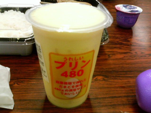 Z級グルメ : 愉快な一日