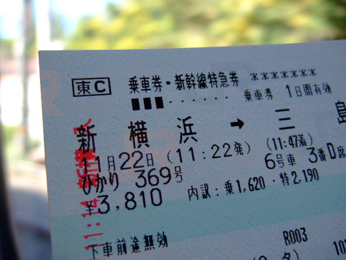 いい夫婦_f0015295_22165335.jpg