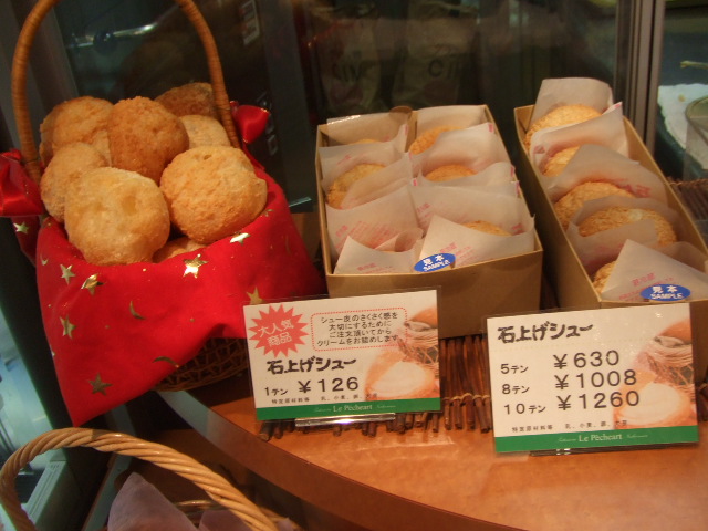 桃花亭 春日井六軒屋店_f0076001_23165666.jpg