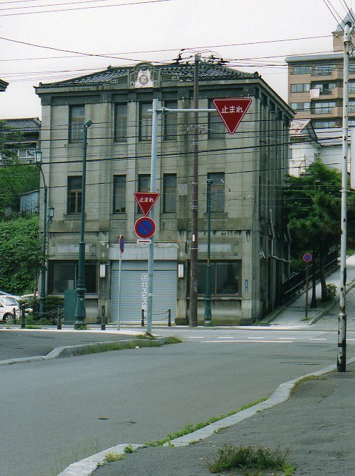 ヱビス商会(函館末広町レトロ建築コレクション)_f0142606_21241746.jpg