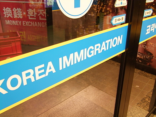 「朝霞台 韓国ハッピーツアーズの塩だれ丸腸焼き」_a0000029_12575379.jpg
