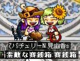 c0093937_1321392.jpg
