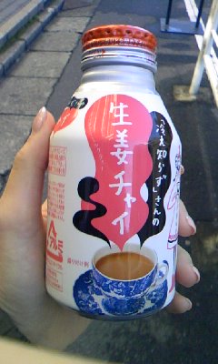 あやこ。冷え知らずさんの_d0122950_22562047.jpg