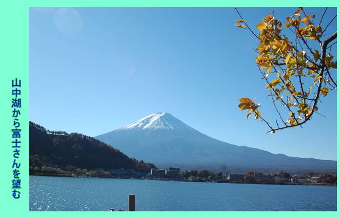 富士山です_e0020957_7432419.jpg