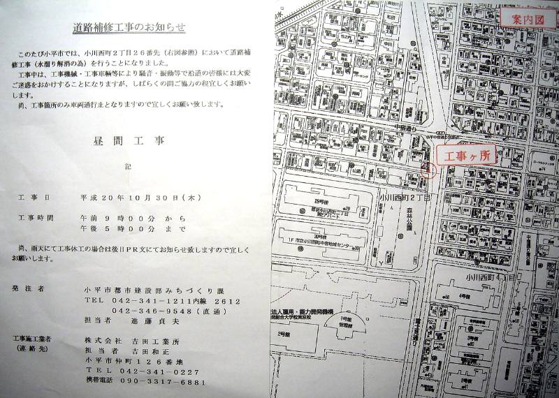 f0059673_1951110.jpg