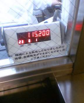 c0151483_0125085.jpg