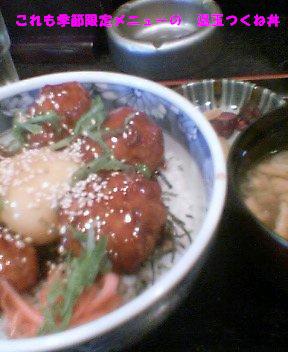 c0151483_013621.jpg