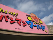 c0103191_2335672.jpg