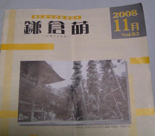 e0081292_0345529.jpg