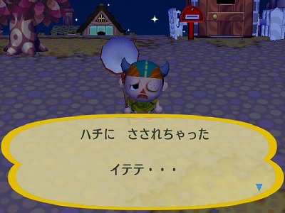 街へいこうよ どうぶつの森 プレイ日記1日目 やっぱアッチにしときゃよかった日々 ゚ つd ゚ 街へいこうよ どうぶつの森 プレイ日記1日目 やっぱアッチにしときゃよかった日々 ゚ つd ゚