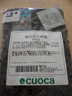 c0164603_1713556.jpg