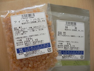c0164603_1735968.jpg