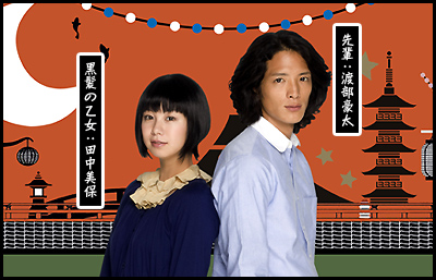 夜は短し歩けよ乙女 机の上のチョコ 夜は短し歩けよ乙女 机の上のチョコ
