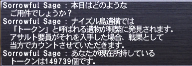 さよならナイズルﾟ+.ﾟ ゜*。_f0132116_1404787.jpg