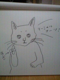 三角形の漢字_b0072729_1411539.jpg