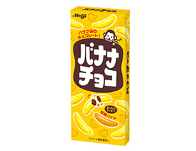 バナナチョコ 42g Saiの部屋