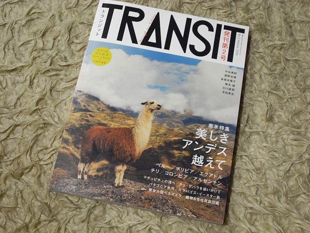 本と旅。_c0079892_2143694.jpg