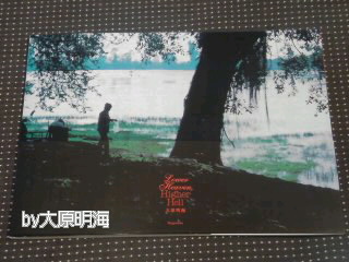 ACCENT Vo.4・・・出会いって素敵!!な瞬間。_f0177295_17104567.jpg