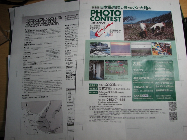 f0020302_2145712.jpg