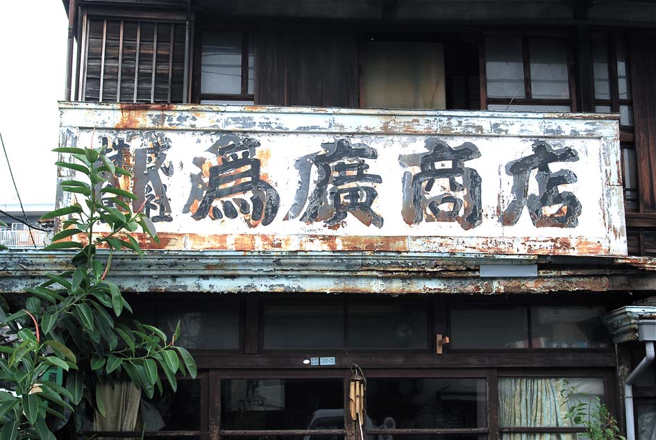b0147808_1838450.jpg