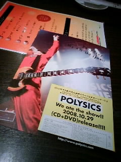 跳ねまくりのPOLYSICS！！_b0021311_2322437.jpg