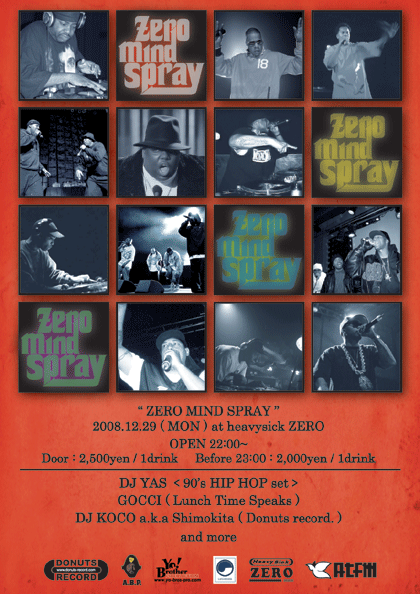 【12/29】ZERO MIND SPRAY【heavysick ZERO(中野)】_c0124616_8175172.gif