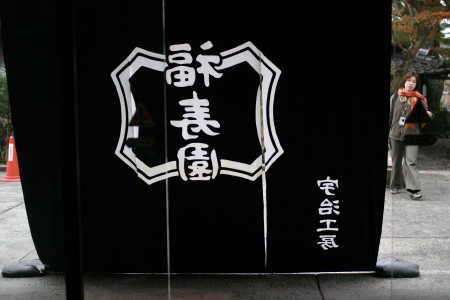 f0097620_0524170.jpg