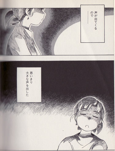 みずいろ 荻野庵