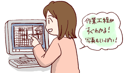f0192236_23451686.gif